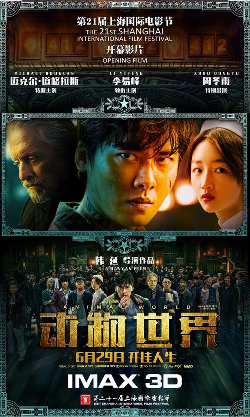农村不动产登记证图片